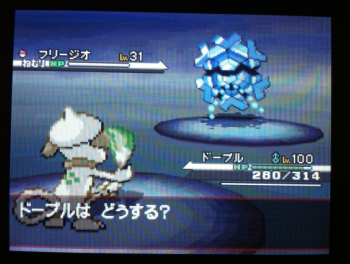 フリージオ In ネジ山 In 氷の部屋