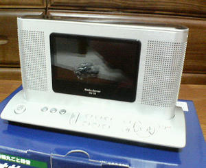 p1020112.jpg