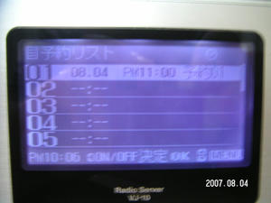 PICT0004.JPG