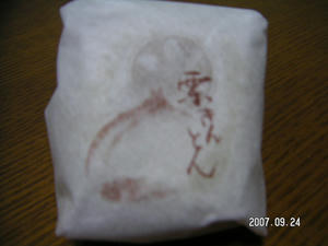 PICT0030.JPG