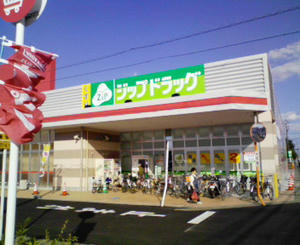 NEC_0161.JPG