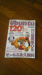 DVC00016.jpg