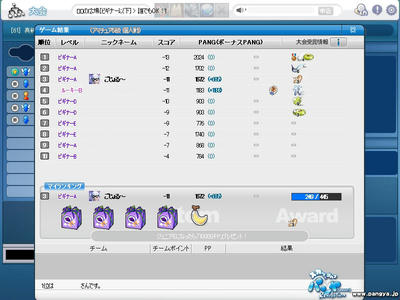 pangyaU_002.jpg