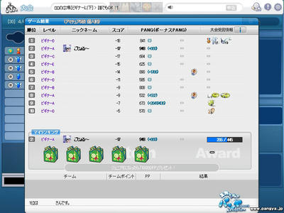 pangyaU_009.jpg