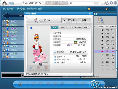 pangyaU_006.jpg