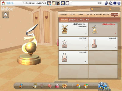pangyaU_021.jpg