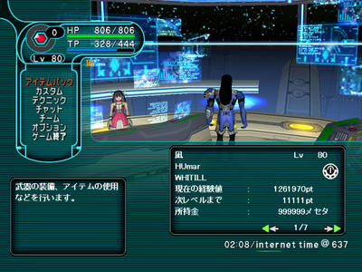 pso1236003465.jpg