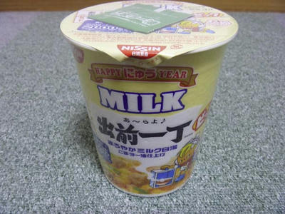 f0e55251.jpg