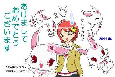 jewelpet