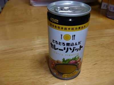 0f051905.jpg