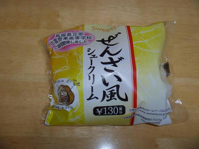 e33030e0.jpg