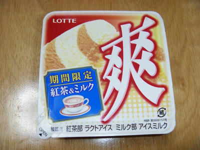 08af9140.jpg