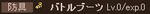0930item_2.JPG