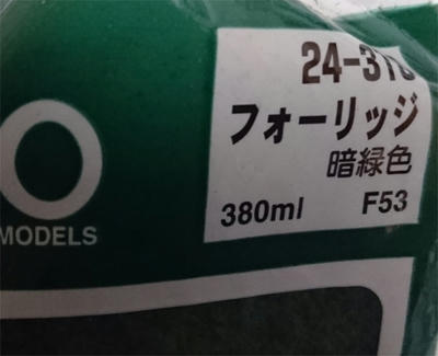 リース部分の素材