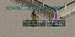 不倫中？２