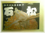 7117c3e1.jpg
