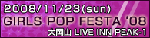 ban_girls_pop_festa.gif