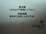 9c923e40.JPG