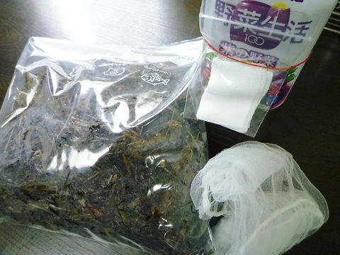 P1050549.JPG