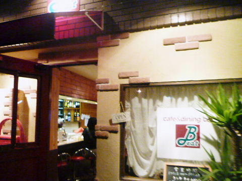 P1050934.JPG