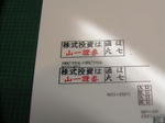 RIMG0928.JPG