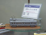 RIMG1249.JPG
