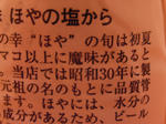 20080214_3.JPG