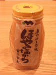 20080214_4.JPG