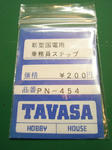 RIMG0929.JPG