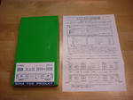 suyu15.1.jpg
