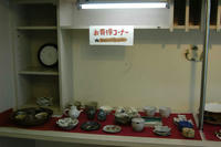 作陶展風景