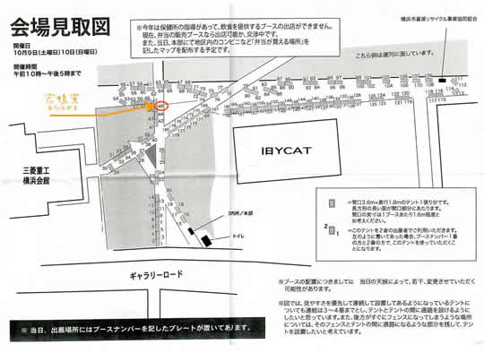 アート縁日　会場見取図