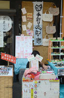 川越菓子屋横丁ペケ市、有難うございました！
