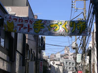 きつねづかアート手づくり市　一日ホットに満喫＾＾