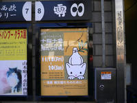 「十猫十色チャリティー猫だらけ展」 本日より開催！