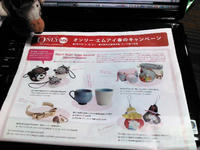 「ISETAN × Creema TOKYO HANDMADE MARKET」