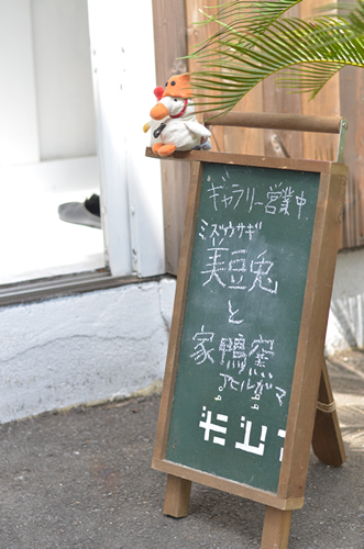 201304mizuahiru_13.jpg