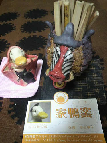 201304mizuahiru_50.jpg