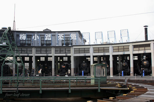 扇型車庫と看板