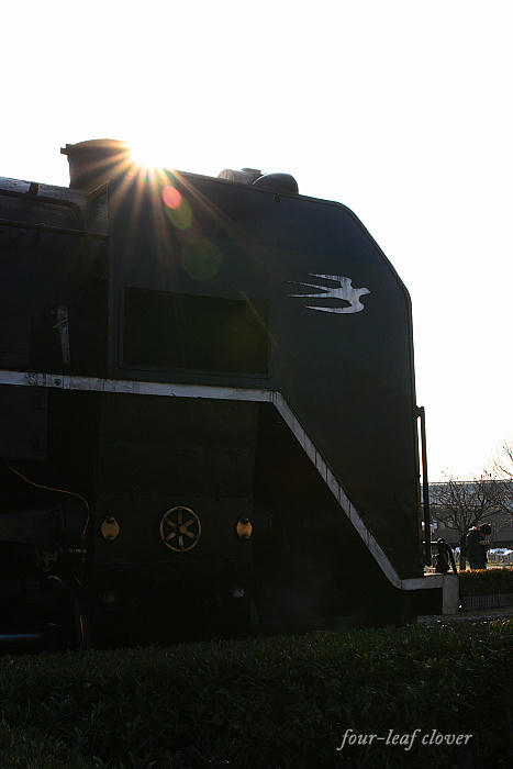 SLスチーム号