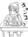kyonnko1.jpg