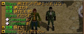 otoutohagati.jpg