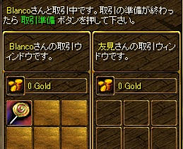 torihiki.jpg
