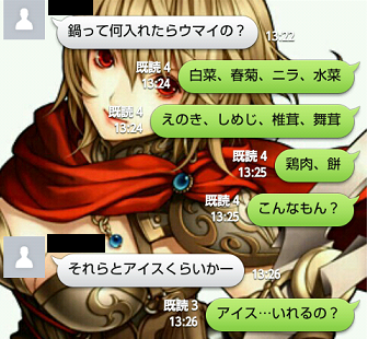 Screenshot_2012-12-21-13-42-16.png