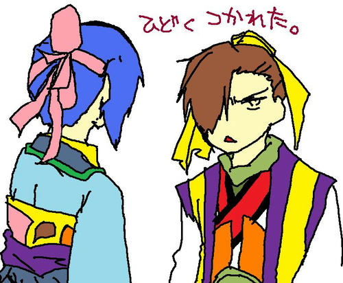 天太