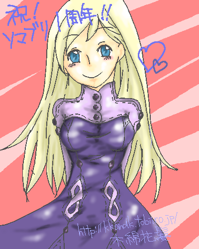 ro34.png