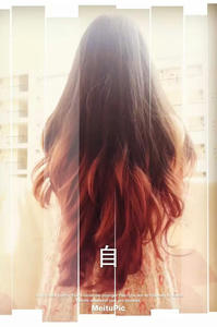 你們的聲音那樣的讓我一度感動
