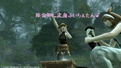 FFXIV_1295626105.jpg