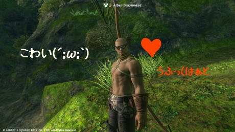 FFXIV_1295634168.jpg