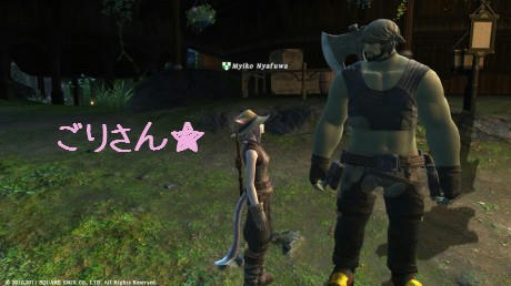FFXIV_1295771634.jpg